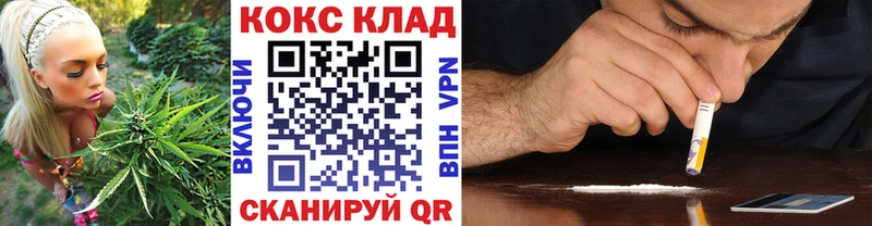 Где купить наркотики Ялуторовск Каннабис КОКАИН Меф