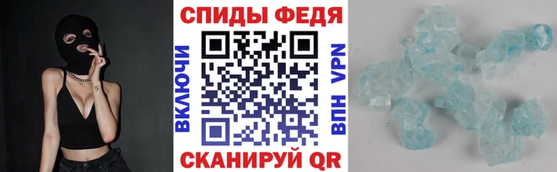 закладка  Ялуторовск  АМФЕТАМИН VHQ 
