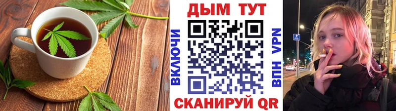 Печенье с ТГК конопля  магазин продажи   Ялуторовск 
