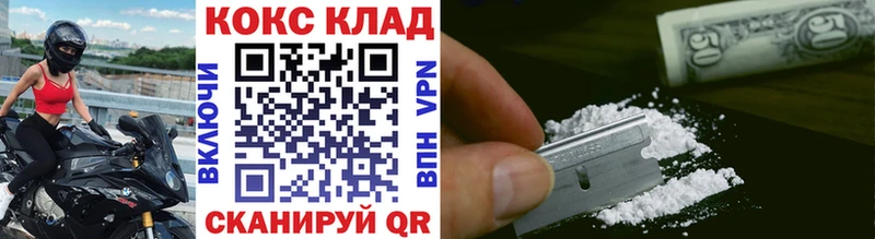 COCAIN VHQ  kraken ССЫЛКА  Ялуторовск 