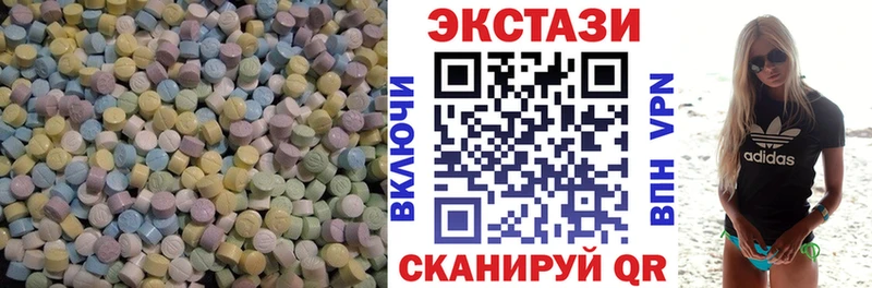 Экстази 280мг  купить наркотик  Ялуторовск 