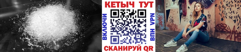 Кетамин ketamine  Ялуторовск 