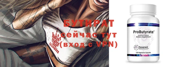 гидропоника Абаза