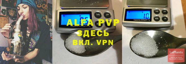 МДМА Алексин