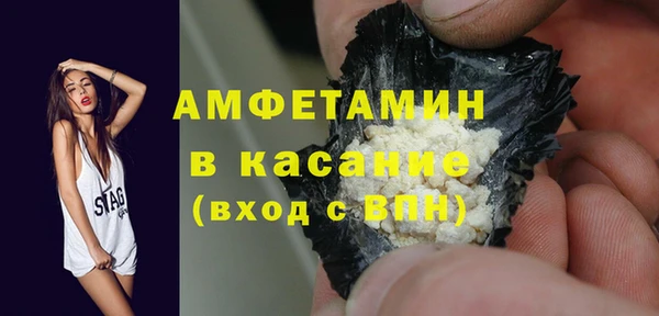 молекула духа Абинск