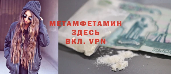 молекула духа Абинск