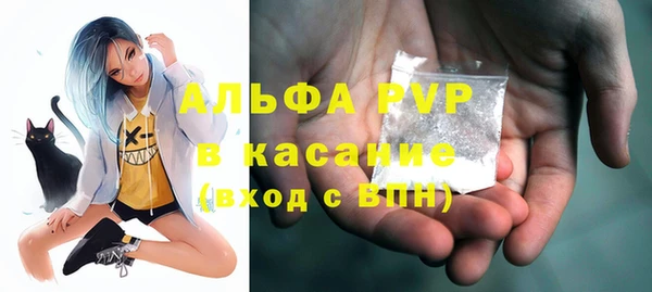молекула духа Абинск