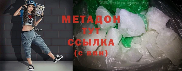 гидропоника Абаза