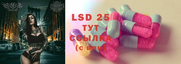 mix Абдулино