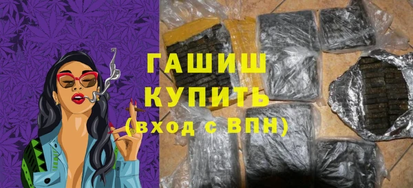 молекула духа Абинск