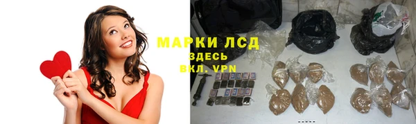 гидропоника Абаза