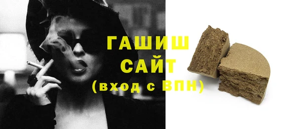 гидропоника Абаза