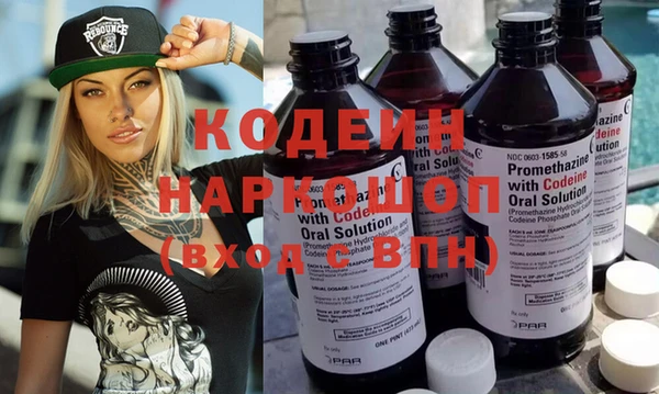 мдма Няндома