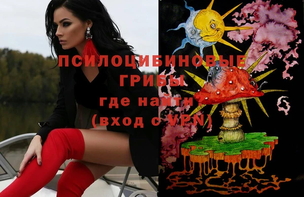 кристаллы Апатиты