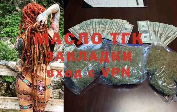 mix Абдулино