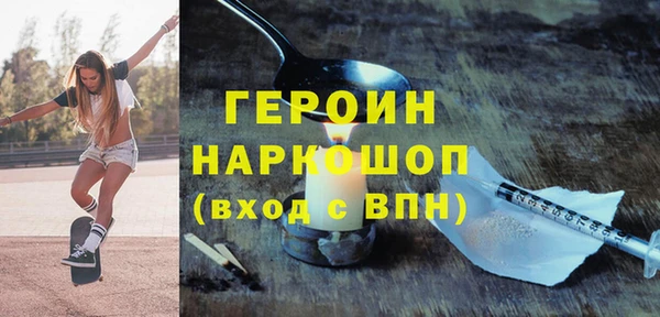 шишки Анжеро-Судженск