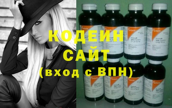гидропоника Абаза