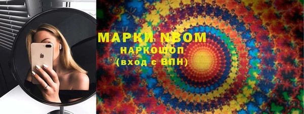 альфа пвп Анива