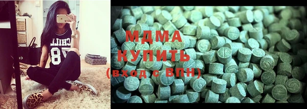 молекула духа Абинск