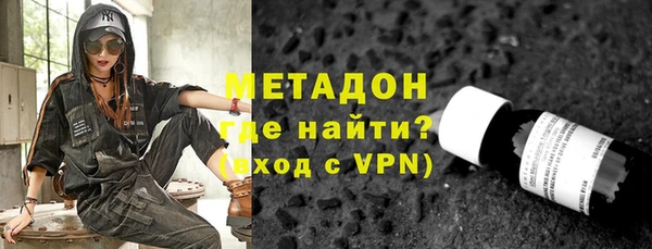 COCAINE Нязепетровск