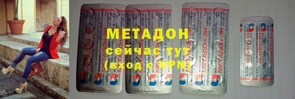 mix Абдулино