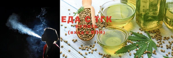 гидропоника Абаза