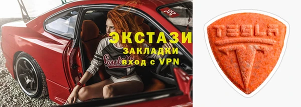гидропоника Абаза