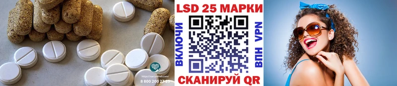 ЛСД экстази ecstasy даркнет сайт Ялуторовск