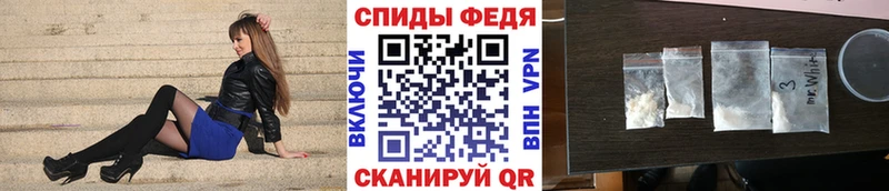 МЕТАМФЕТАМИН витя сколько стоит Ялуторовск