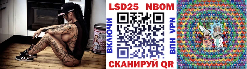 купить  сайты  даркнет как зайти  Марки NBOMe 1,8мг  Ялуторовск 